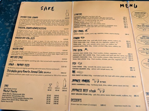 キッチン・ラーメン・バー メニュー (1)