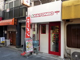 AKATONBO 外観