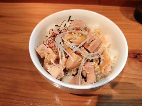 そると 酉めし