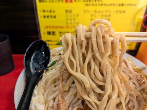 鷹の目 (1)