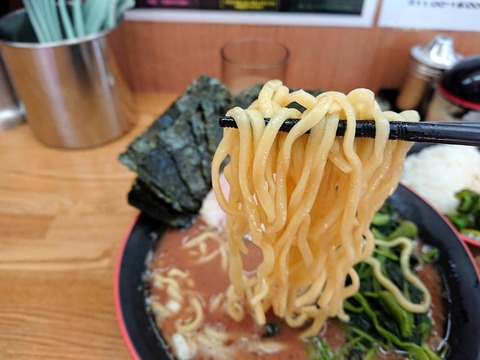 紫極　麺
