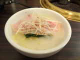 にごう (33)