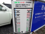 中華そば こじま 駐車場