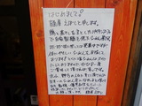 えぼし 案内