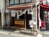 壱弐参 外観