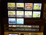 赤羽京介　券売機