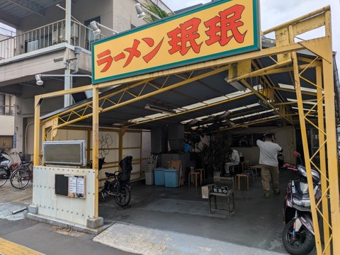 珉珉 (6)