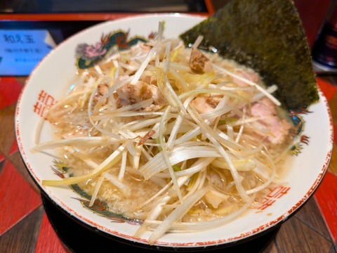 逆流 (3)