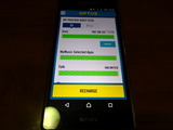 OPTUS 設定 (2)