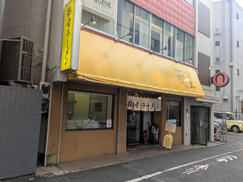 開王 (1)