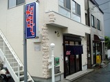 メガガンジャ 外観 (2)