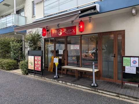 ソラノイロ (5)