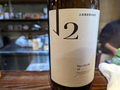 逆流 Tuchida12