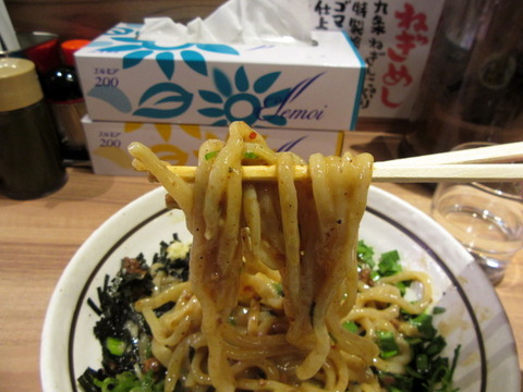 麺屋はるか 麺
