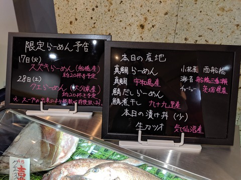 ウミのチカラ　案内