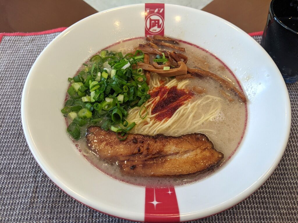 ラーメン凪 Butao 豚王 自宅 Just Visit