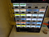 彩 券売機