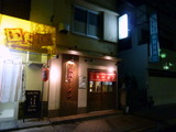 下頭橋　外観