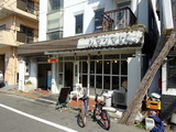 シマシマトム　外観