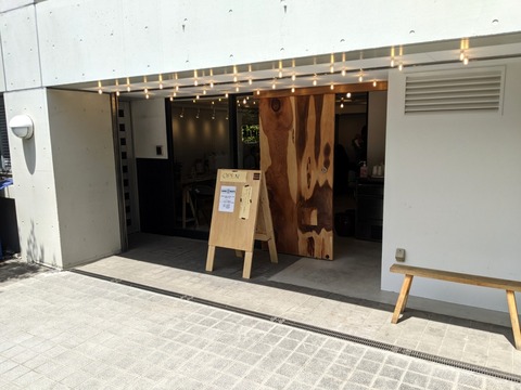 WANTO 外観