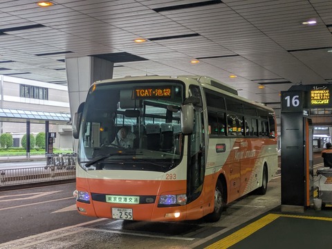 PXL_20260923_004651936