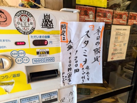 流 限定