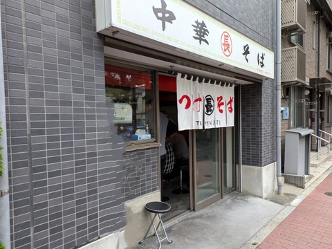 丸長 (4)