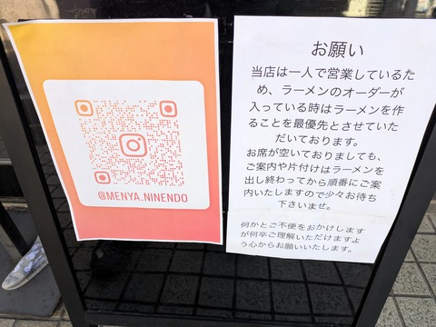 二年堂 (6)