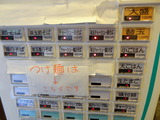 たつみ喜心　食券機 (2)
