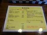 麺SUZUKi (2)