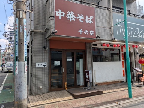 千の空 (4)