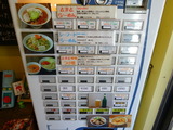 カッパハウス 券売機