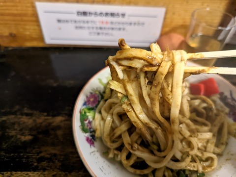 白龍本店　麺