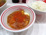 中本 定食