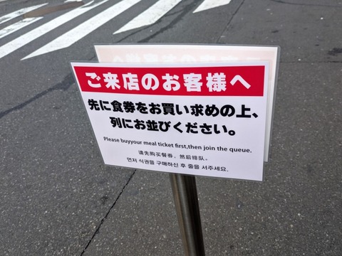 喜長 (5)