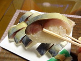 末廣 (1)