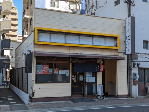 こましょう　外観