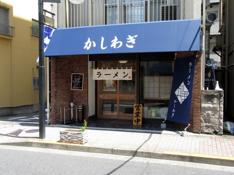 かしわぎ 外観
