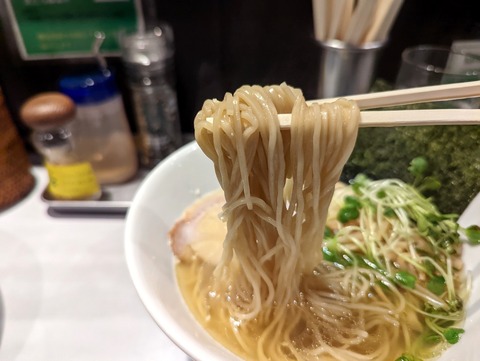 瑞山 麺