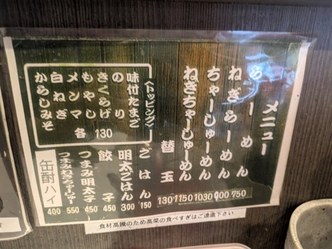 いっき (5)