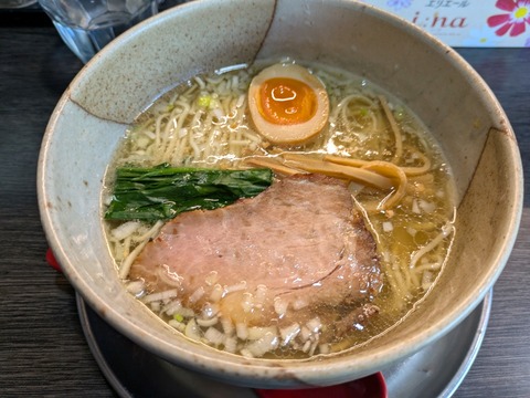 麺屋番 (3)