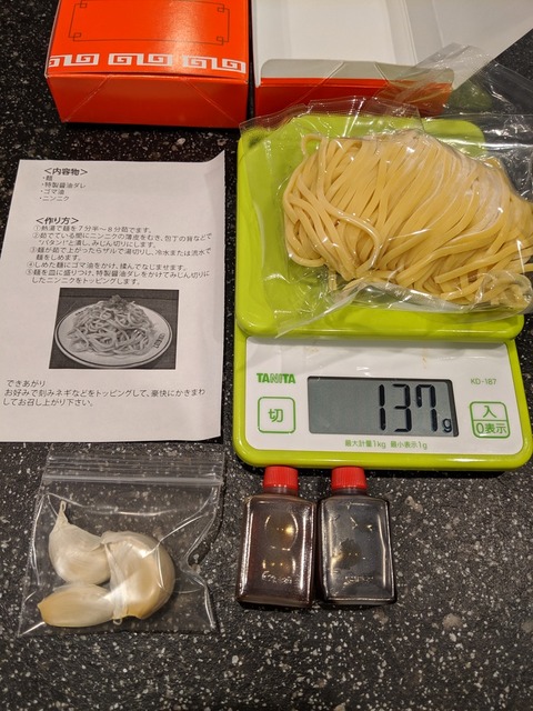 第一亭 パタン 内容