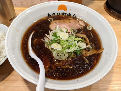 あさひ町内会 醤油らーめん