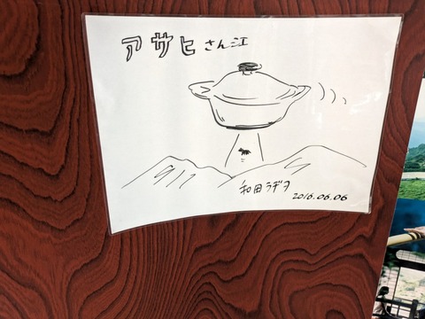 アサヒ (4)
