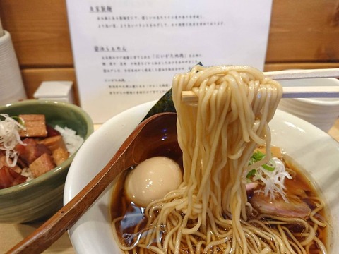 迂直　麺
