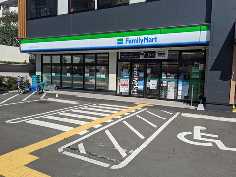 ファミリーマート