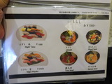 TATSU SUSHI (5)