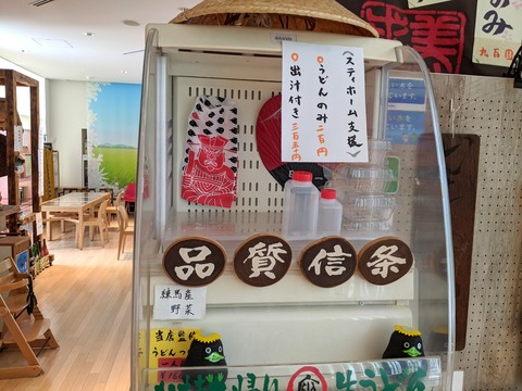 エン座 メニュー