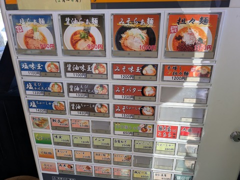 金萬 (4)