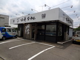 伝堂　外観